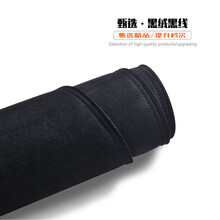 传祺20款GS4仪表台避光垫装饰中控遮阳防晒改装内饰皮革汽车用品 麂皮绒经典款-黑线(下单留言车型 年份)