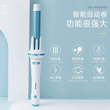 敏煌全自动卷发棒器女卷迷小型电动旋转大卷电发烫发神器懒人蛋卷波浪寝室宿舍美发店专用卷发棒懒人神器 北卡蓝