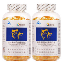 纽徕佛牌鱼油软胶囊1000mg /粒深海鱼油欧米伽3DHAEPA调节三高中老年心脑 300粒*2瓶