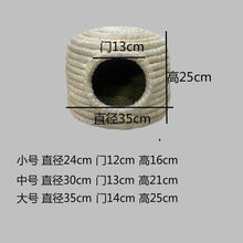 鸽子窝鸟窝鸽子窝信鸽窝草窝玉米皮防侧翻繁殖窝蛋盆家鸽鸽舍用品 外包玉米皮款城堡鸽子草房(送草窝