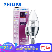 飞利浦（PHILIPS）LED 灯泡 烛泡 5W E14小螺口 2700K 黄光 银色