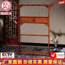 民创红木家具非洲花梨（学名：刺猬紫檀）实木中式雕花衣架落地挂衣服架客厅卧室明清古典衣帽架子1.26m 现货组装大祥云实板衣帽架海棠色126*38*157