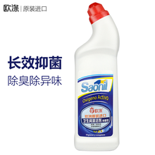 欧涤 卫生间洁厕灵 强效抑菌型 洁厕液 洁厕剂 马桶厕所清洁 抑菌除垢去渍 1000ml