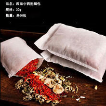 泡脚药材艾叶藏红花老姜益母中药泡脚药包祛℘‼湿活血泡脚包 【家庭装】60包