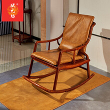 状元坊红木家具非洲花梨（学名：刺猬紫檀）摇摇椅 实木躺椅新中式休闲椅新中式午休椅成人摇椅古典家具 摇椅-一件套