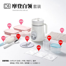 FEDAIR迷你煮粥神器1-2人养生杯智能电炖锅办公小炖盅煲汤锅家用宿舍 智能版白色十二件套