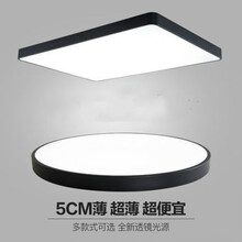 LED吸顶灯智能圆形大气客厅灯具北欧现代简约卧室灯长方形三色变光书房餐厅阳台灯具 其他 黑款23CM 白光