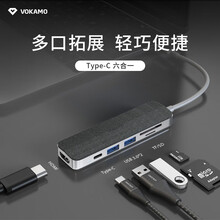 VOKAMOType-C扩展坞HDMI线转接头通用苹果MacBook华为电脑iPadPro转换器投屏 6合1【银色】Type-c多端口转换器
