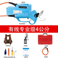 2021新款高品质36V电动果树剪刀电动修枝剪刀树枝剪园林电动高枝剪高枝锯电动剪刀电剪子 背负式4公分豪华电剪