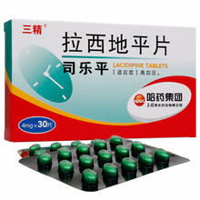 三精 司乐平 拉西地平片 4mg*30片/盒 5盒装