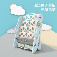 儿童书架绘本架家用宝宝收纳架落地小型经济型置物架简易婴儿幼儿男孩女孩玩具 兔子书架五层豪华版(巴厘岛蓝)