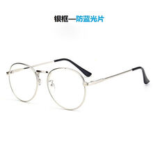 近视眼镜男女韩版平面镜学生护目镜圆框复古平光眼镜 银色框 防蓝光防辐射无度数