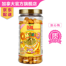 康加美（BILL） 加拿大儿童爆浆咀嚼鱼油欧米伽3补脑健脑DHA宝宝鱼油EPA增强脑力香橙味儿童鱼油 儿童专用鱼油DHA+EPA(加量装) 300粒/瓶