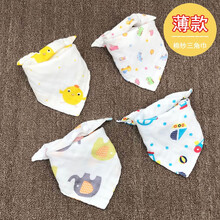 婴儿口水巾薄夏薄款三角巾纯棉夏季新生宝宝纱布夏天超薄围嘴 黄鸡+小汽车+彩象+拖拉机（四层棉纱）