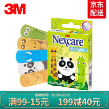 3M耐适康Nexcare笑脸创可贴防水创口贴透明防磨脚透气20/50片医用 动物图案20片