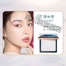 古韵新妆空气蜜粉饼干湿两用定妆粉持久控油遮瑕防水修容不脱妆 03【淨如雪】适合所有肤色