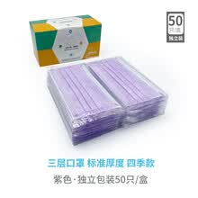 紫色口罩 商品搜索 京东