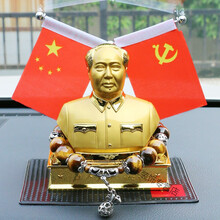 毛主席像摆件摆像汽车爱国车载车内饰品车载装饰 虎眼福袋-金色【香水+防滑垫】+摆件