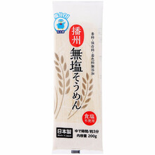 【日本直采】日本原装进口 信太郎无添加盐细面200g  小麦细面 儿童宝宝面条
