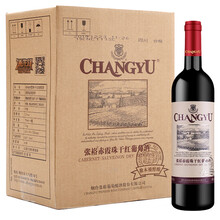 超市	张裕 橡木桶醇酿 赤霞珠干红葡萄酒 750ml*6瓶 整箱装 国产红酒