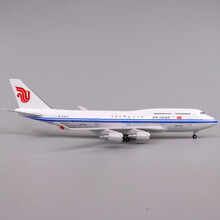拼装航模a380南方航空c919飞机模型带轮b747国航海航摆件仿真客机 b747国航47cm