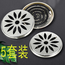 蚊香盘不锈钢锯齿蚊香盒 蚊香座防火蚊香托盘蚊香架蚊香盒接灰盘安全防火防烫带提手镂空盖蚊香盒蚊香盘 有盖款5个装