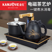 金灶（KAMJOVE）全智能自动上水茶艺电磁炉茶具套装 不锈钢电茶壶 保温一体烧水壶家用 D809