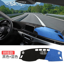 麂皮绒避光垫防晒垫遮光垫遮阳适用于吉利GC7博越嘉际GX7星越icon熊猫SC3缤瑞SC6缤越SX7 麂皮绒-黑色拼蓝色款-专车专用下单请备注车型