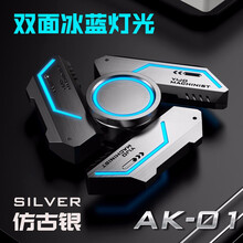 钰幻  发光指尖陀螺减压玩具EDC全金属夜光超长时间手指间解压 AK仿古银【双面冰蓝灯光】