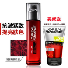 【618活动】欧莱雅（L26apos3BOREAL）男士水凝露爽肤水控油补水保湿 锐能抗皱紧致元气露110ml
