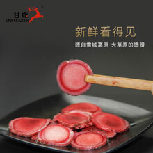 甘鹿梅花鹿鹿茸整枝雪域高原血片鲜鹿茸配人参男女性滋补品泡酒泡茶煲汤材料鹿茸健康礼盒送礼3.5元/克 460g