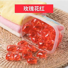 盒装洗衣凝珠洗衣液香味持久留香水型超浓缩洗衣球珠去污 玫瑰香【红色】 80颗精品盒装