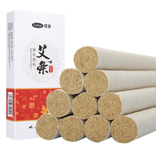 可孚 艾灸条家用熏艾叶条艾草棒柱炙纯艾熏艾室内 驱虫驱蚊艾条 可孚艾条（金艾）2盒20支装