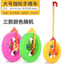 儿童手推小飞机 儿童婴儿宝宝小手推车玩具推推乐单杆手推飞机学步走路娃娃手推车MYF 大号手推轮【颜色可备注】送手环
