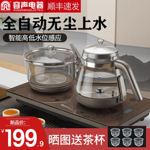 容声电水壶底部全自动上水电热水壶功夫茶台烧水壶玻璃茶具套装烧水壶煮茶器一体套装电茶炉烧水器抽水壶 F821清洁款【带水位感应】