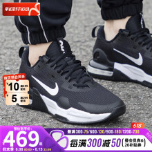 耐克（NIKE）官方 舰店男鞋 24夏季新款AIR MAX运动鞋缓震透气垫休闲鞋跑步鞋 AIR MAX/热推/晒图退10【元】 42.5