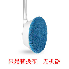 擦玻璃器无线电动伸缩清洁器工具擦天花板擦窗户神器拖地机 蓝色替换布【2个】