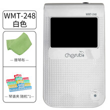 cherub 小天使  节拍器电子人声数拍钢琴架子鼓古筝乐器通用节拍器 WMT-248白色节拍器+【擦琴布+乐谱夹】