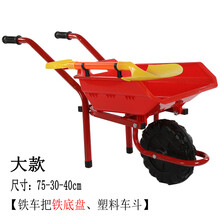 推着走的玩具 儿童沙滩小推车玩具男孩大号加厚双轮2-3岁女孩过家家推土手推车MYFS 单轮红色 小铲*1+扳手*2