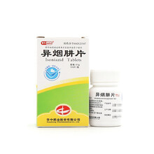 华意 异烟肼片0.1g*100片/瓶 华中药业股份有限公司