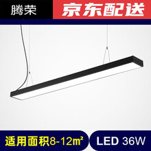 办公室吊灯 led长条灯简约现代吊线灯教室会议室长方形创意吸顶灯办公室吊灯 直角黑色120*15-36W