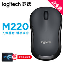 罗技 （Logitech）M220无线鼠标 笔记本台式机一体机静音鼠标 USB电脑商务办公鼠标 M220无线静音鼠标  黑色
