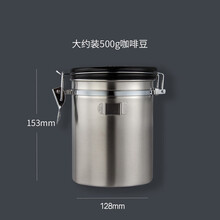 自动排气咖啡罐 不锈钢咖啡豆密封罐储物罐 排气罐 储物罐茶叶罐 原色【1.5L】带扣送勺子