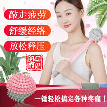 梅冬之恋台湾按摩锤健康经络养生穴拍打棒背部腿部按摩锤敲打锤全身健身捶敲背锤经络敲打肩颈椎捶按摩棒 粉红色