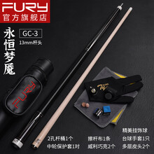 梅斯球杆 商品搜索 京东