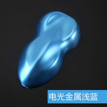 翼缘 进口电光金属灰汽车改色膜全车身亚光改装贴膜整车哑光改色贴纸 进口电光金属浅蓝 1.5米宽*0.2米长