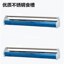 鸽子用品用具鸽具塑料食槽实木食槽自动喂食器防撒食槽信鸽用品 40厘米不锈钢食槽