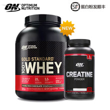 Optimum Nutrition Gold Standard Whey Protien ON蛋白粉 5磅 香蕉味  乳清蛋白质粉+300g纯肌酸粉