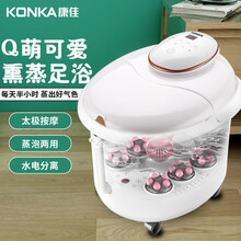 康佳足浴盆全自动洗脚盘按摩恒温加热驱寒家用足疗机电动 智能高配液晶屏滚轮+足浴礼包(新款)