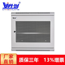 科创机柜9u网络机柜墙柜 壁挂式交换机机柜弱电监控小机箱 KC-6409W黑白可选 9u白色网门